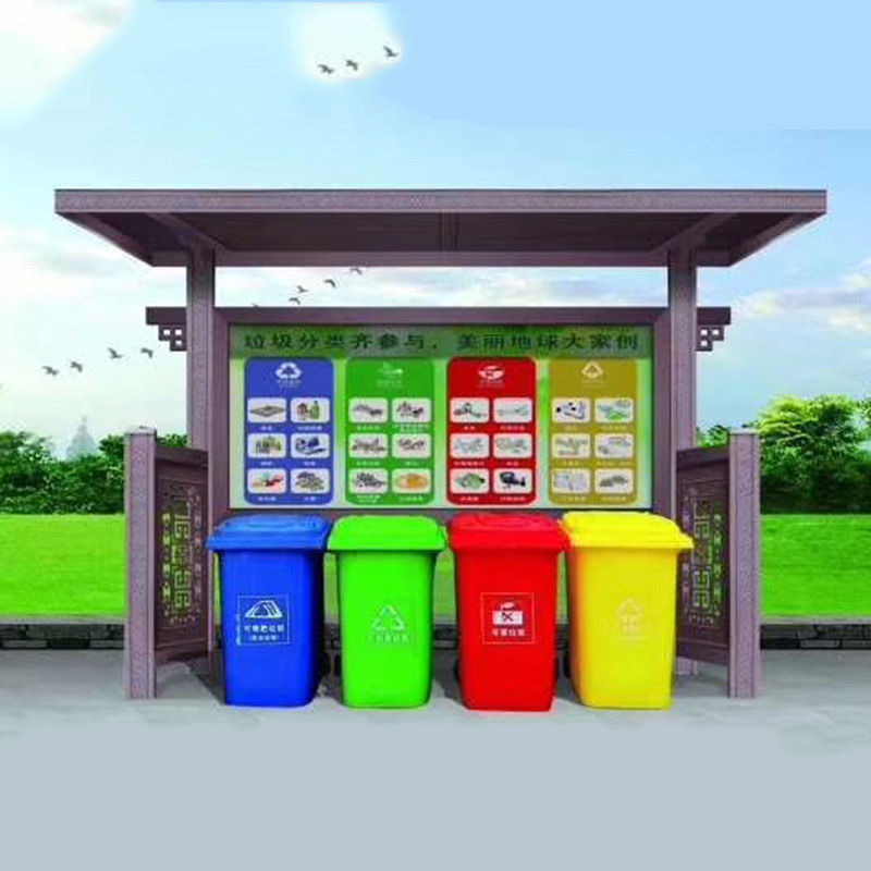 垃圾分類收集亭廠家-垃圾分類收集亭批發(fā)、價格