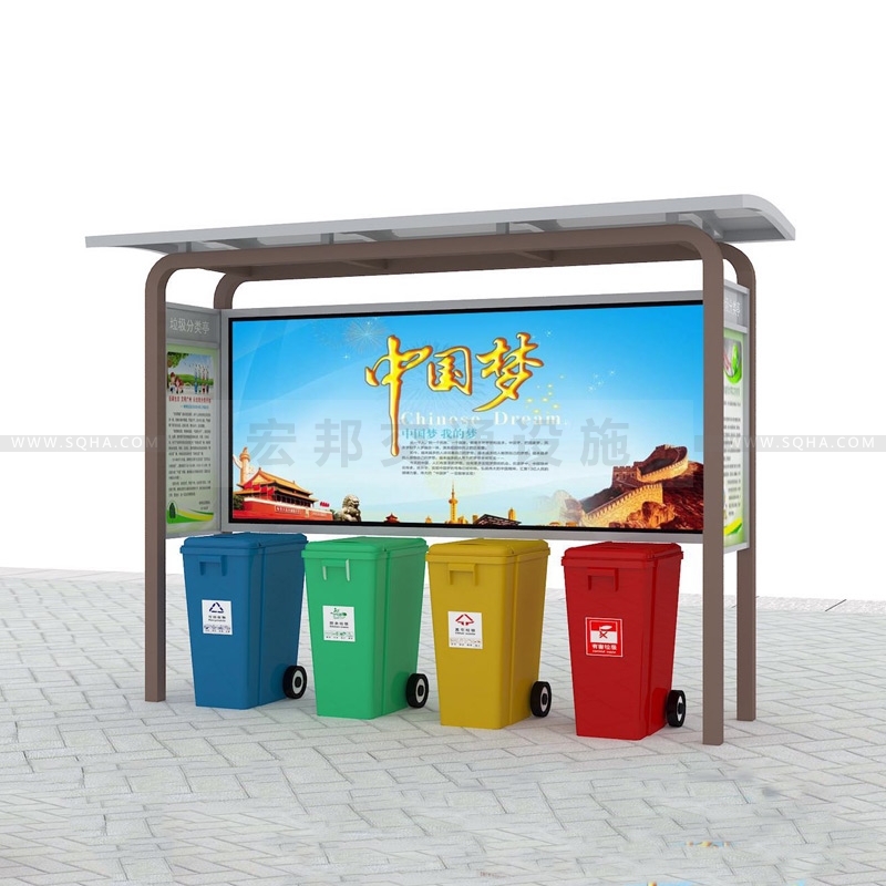 簡約款垃圾分類亭 簡約款垃圾分類亭